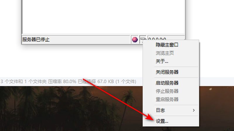 西安物业管理有限公司