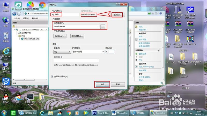 长途搬家合同：签订前必知的五大注意事项