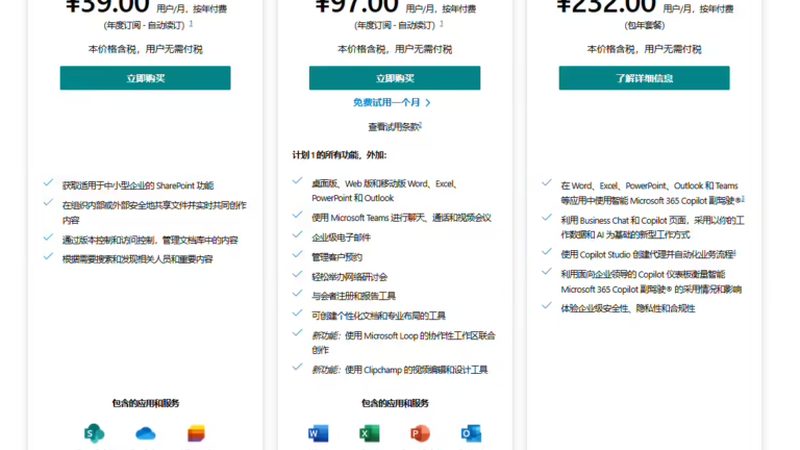 成都日常保洁套餐价格