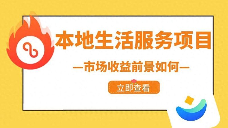 保姆工作台尺寸怎么选