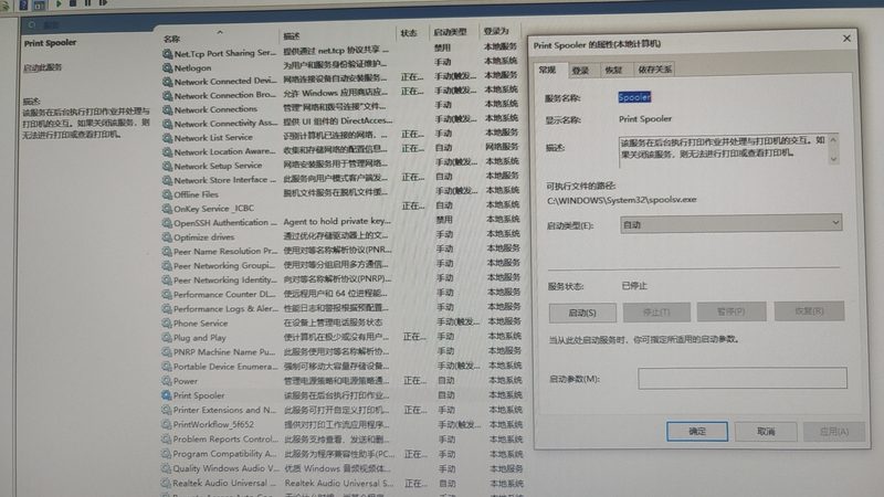 开锁换锁需要什么手续成都