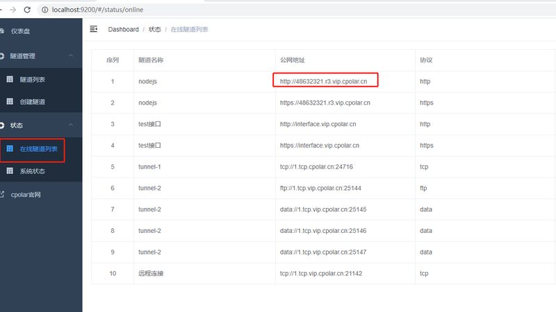 家政服务合同争议解决全攻略